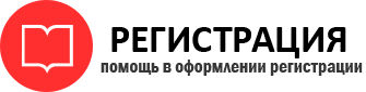 прописка в Московской области id891204